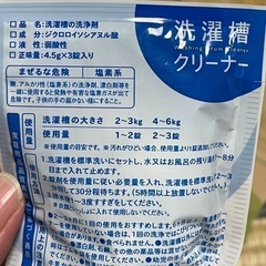 生活雑貨（全てセット）の画像