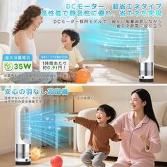 羽無し扇風機　スリムファン　タワーファンの画像