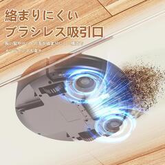 新品★　ロボット掃除機 3000Pa強力吸引 薄型 お掃除ロボット 自動充電の画像