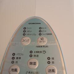コロナ冷風衣類乾燥除湿機の画像