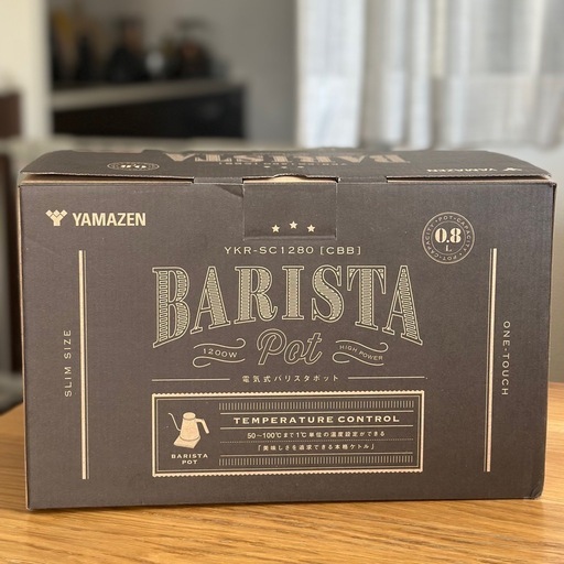 【新品】山善　バリスタ ポット BARISTA POT 商品情報_電気式バリスタポット | 山善の商品情報サイト | YAMAZEN BOOK