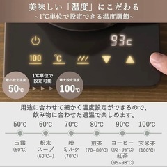 【新品】山善　バリスタ ポット BARISTA POTの画像