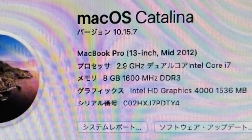 MacBook Pro