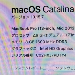 MacBook Proの画像