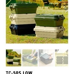 トランクカーゴ　コンテナボックス　3個の画像