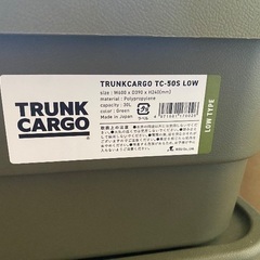 トランクカーゴ　コンテナボックス　3個の画像