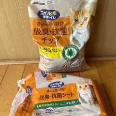 ニャンとも清潔トイレ 猫 ペット トイレの画像