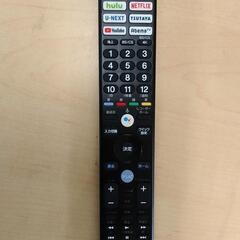 【祇園店】43型スマートテレビ  SONY KJ-43X8000H【動作確認済み】の画像