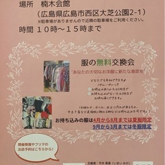 🍀9月月7日日曜日開催🍀