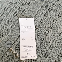 シニア用ベスト新品の画像
