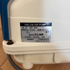 早い者勝ち！値下げ頑張ります！エアーポンプ XP-40Fの画像