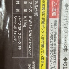 3段収納ボックスラックの画像