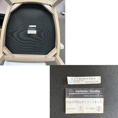 Karimoku カリモク CT7800CK 肘付食堂椅子 1脚 CT7800Y561 ダイニングチェア アームチェア ハイバックチェア☆札幌市 白石店  の画像