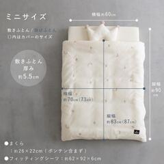 ベビー用布団（敷布団&シーツ&枕&おまけ）の画像