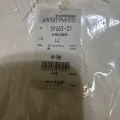 名取北高校 女子用 ワイシャツ？ ブラウス？ 半袖 LLサイズの画像