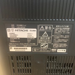 HITACHI 液晶テレビ L32-WP03 の画像