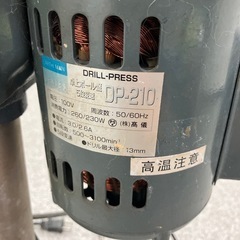 卓上ボール盤の画像