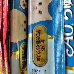 51本 ちゅーる チュール いなば ネコまっしぐらの画像