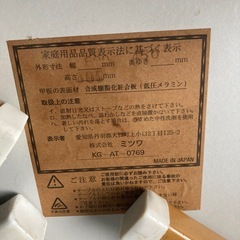 折りたたみテーブルの画像