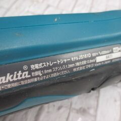 マキタ makita J3161D ストレートシャー 中古品 本体のみ 18V 【ハンズクラフト宜野湾店】の画像