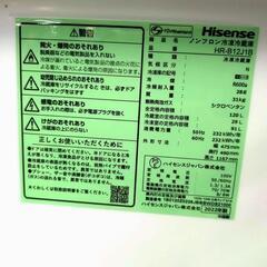 Hisense ハイセンス ノンフロン冷凍冷蔵庫 HR-B12J1B 動作確認済み メンテナンス済み 120L 冷蔵庫 2ドア ブラック 2022年製の画像