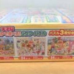 新品 アンパンマン 天才脳 STEP UPで遊べる！ジグソーパズル STEP１ 15/24/34ピース アガツマ ピノチオ 札幌 西野店の画像