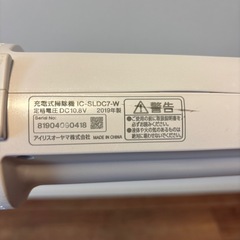 アイリスオーヤマ　充電式掃除機　IC-SLDC7-Wの画像