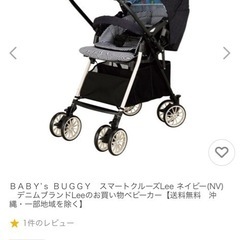 ベビーカー　A型　B型　Leeの画像
