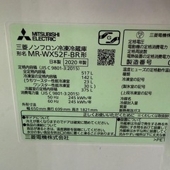 冷蔵庫の画像