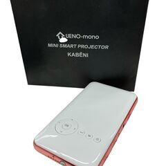 カベーニの中古が安い！激安で譲ります・無料であげます｜ジモティー