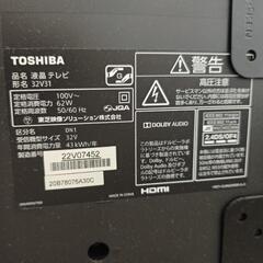 東芝
REGZA 32V31 [32インチ]の画像