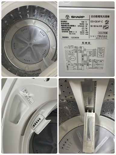 R072 ☀️ 2022年製の高年式♪ SHARP 洗濯機（洗濯4.5㎏) ES-GE4F ⭐ 動作確認済 ⭐ クリーニング済