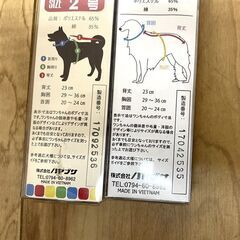 【未使用品】犬用スタンダードTシャツ　サイズ2号（XSサイズ）白×7・黒×7セット　計14枚　　No.395の画像
