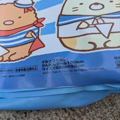 すみっコぐらし簡単プールの画像