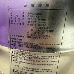 急募！ドルチェグストとドリンクサーバー　ウォーターサーバー　コーヒーメーカーの画像