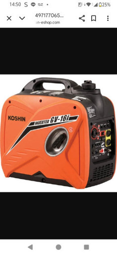 工進インバーター発電機 gv-16i