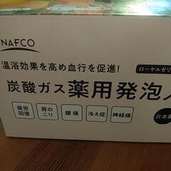 未使用入浴剤まとめての画像