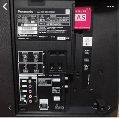 Panasonic 有機ELテレビ 55V型 TH-55FZ1000 2018年の画像