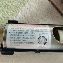 電動コーキングガンの画像