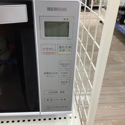 IRISOHYAMA電子レンジのご紹介!(トレファク寝屋川) 【公式通販】 IRISOHYAMA電子レンジのご紹介!(トレファク寝屋川) 【公式通販】