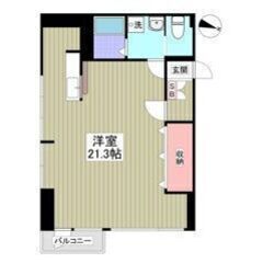💙💜フリーレント1ヶ月付き💜💙敷礼ゼロ✨町田駅徒歩20分🌈…