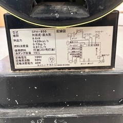 格安！ナカトミ　ジェットヒーターの画像