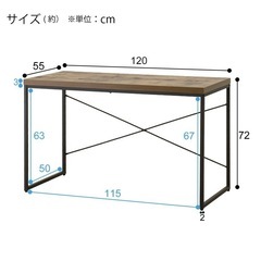 デスク (N ステイン 120) ニトリの画像