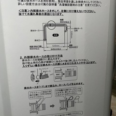 洗濯機
の画像