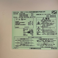 冷蔵庫の画像