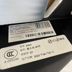 サイベックス　の画像