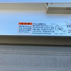②美品★LIXIL★網戸★アルミサッシの画像