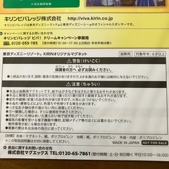ディズニー　マグネットの画像