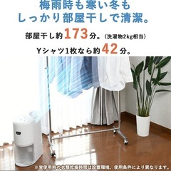 コロナ CD-PD6322-W CORONA 衣類乾燥除湿機 除湿量6.3L(木造7畳・鉄筋14畳まで) の画像