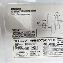 動作品 電子レンジの画像